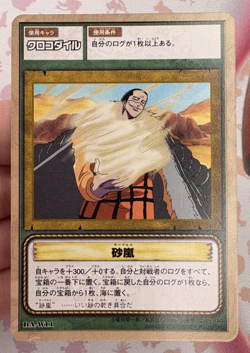 Crocodile BA-W11 2002 Vintage One Piece Anime Trading Card Game Japanese 🪭 - Image 1