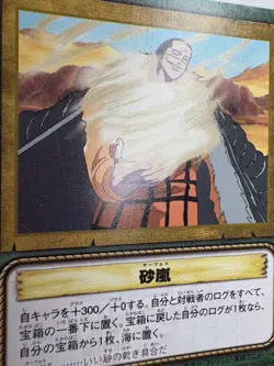 Crocodile BA-W11 2002 Vintage One Piece Anime Trading Card Game Japanese 🪭 - Image 4