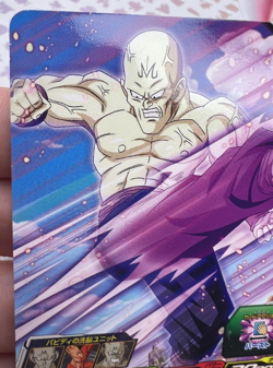 Yamu UGM5-039 C Japanese Dragon Ball Z Trading Card Game 🫧 - Image 3