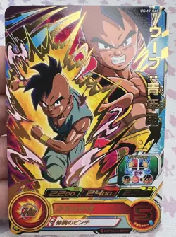 Uub UGM9-048 Dragon Ball Z Trading Card Game 🫧 - Image 1