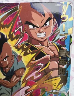 Uub UGM9-048 Dragon Ball Z Trading Card Game 🫧 - Image 5