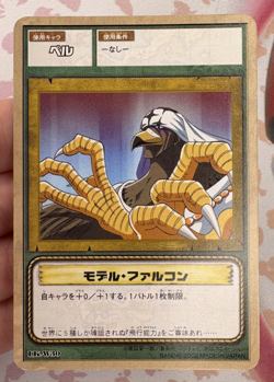 Falcon LK-W30 2002 Vintage One Piece Anime Trading Card Game Japanese 🪭 - Image 1