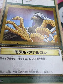 Falcon LK-W30 2002 Vintage One Piece Anime Trading Card Game Japanese 🪭 - Image 5