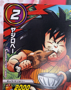 067/102 Dragon Ball Z x Miracle Battle Carddass Trading Card Game 2011 Bandai 🍬 - Image 2
