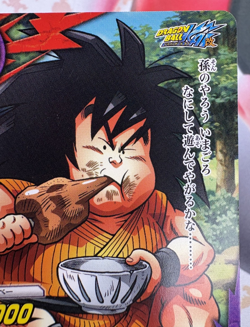 067/102 Dragon Ball Z x Miracle Battle Carddass Trading Card Game 2011 Bandai 🍬 - Image 3