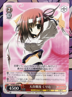 Kurimu, Innocent and Unaffected Fsi/W65-057 U Weiss Schwarz Trading Card 🏵 - Image 1