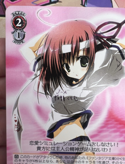 Kurimu, Innocent and Unaffected Fsi/W65-057 U Weiss Schwarz Trading Card 🏵 - Image 4