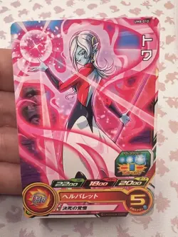 Towa UM8-010 C Universe Mission 8 Dragon Ball Z Trading Card Game Japanese 🌸 - Image 1