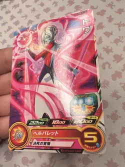 Towa UM8-010 C Universe Mission 8 Dragon Ball Z Trading Card Game Japanese 🌸 - Image 2