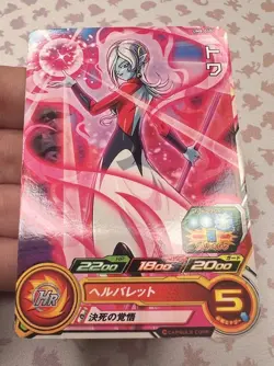 Towa UM8-010 C Universe Mission 8 Dragon Ball Z Trading Card Game Japanese 🌸 - Image 3