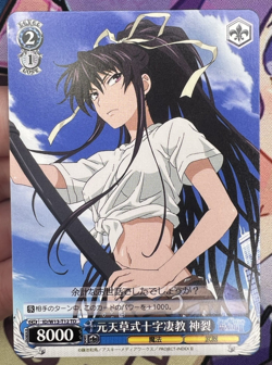 Kanzaki, Former Amakusa Catholics ID/W13-T12 TD Weiss Schwarz Trading Card 🏵 - Image 1