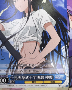 Kanzaki, Former Amakusa Catholics ID/W13-T12 TD Weiss Schwarz Trading Card 🏵 - Image 2