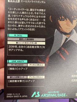 Kira Yamato AB02-070 R Gundam Arsenal Base Trading Card Game 🤖 - Image 5