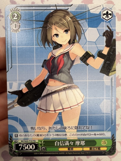 Maya, Full of Confidence KC/S25-T19 TD Weiss Schwarz Trading Card Game 🏵 - Image 1