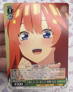 Itsuki Nakano, Happy Present 5HY/W101-044 C Weiss Schwarz Trading Card Game 🏵 - Image 1