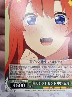 Itsuki Nakano, Happy Present 5HY/W101-044 C Weiss Schwarz Trading Card Game 🏵 - Image 3
