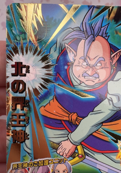 Kaio Shin HGD10-29 R Dragon Ball Z Heroes Trading Card Game 2016 🫧 - Image 2