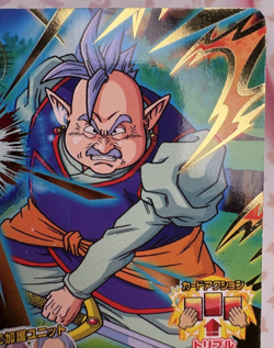 Kaio Shin HGD10-29 R Dragon Ball Z Heroes Trading Card Game 2016 🫧 - Image 3