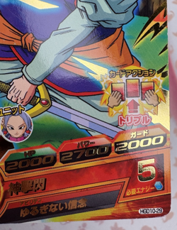 Kaio Shin HGD10-29 R Dragon Ball Z Heroes Trading Card Game 2016 🫧 - Image 4