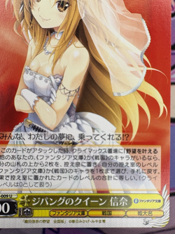 Nobuna, Zipang's Queen Foy/W65-009 U Weiss Schwarz Trading Card Game 🏵 - Image 2