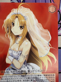 Nobuna, Zipang's Queen Foy/W65-009 U Weiss Schwarz Trading Card Game 🏵 - Image 3