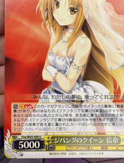 Nobuna, Zipang's Queen Foy/W65-009 U Weiss Schwarz Trading Card Game 🏵 - Image 5