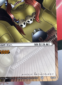 30/86 One Piece x Miracle Battle Carddass Trading Card Game 2011 Bandai 🍬 - Image 4