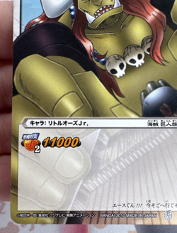 30/86 One Piece x Miracle Battle Carddass Trading Card Game 2011 Bandai 🍬 - Image 5