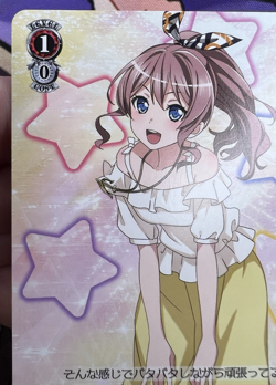 Older Sister Saaya Yamabuki BD/W54-T81 TD Weiss Schwarz Trading Card Game 🏵 - Image 3