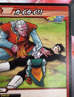 42/71 Dragon Ball Z x Miracle Battle Carddass Trading Card Game 2010 Bandai 🍬 - Image 3
