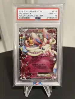 Sylveon EX PSA 10 025/032 cp3 XY Pokekyun Card Pokemon Japanese - Image 1