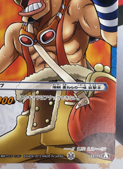 33/77 One Piece x Miracle Battle Carddass Trading Card Game 2013 Bandai 🍬 - Image 2
