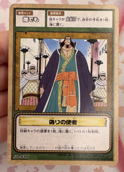 Cobra SB-W11 2002 Vintage One Piece Anime Trading Card Game Japanese 🪭 - Image 1