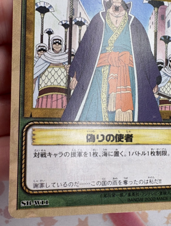 Cobra SB-W11 2002 Vintage One Piece Anime Trading Card Game Japanese 🪭 - Image 2