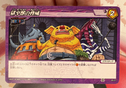26/27 One Piece x Miracle Battle Carddass Trading Card Game 2009 Bandai 🍬 - Image 1