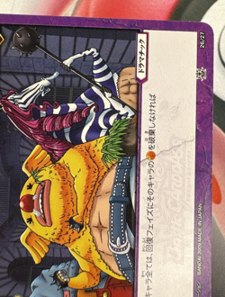26/27 One Piece x Miracle Battle Carddass Trading Card Game 2009 Bandai 🍬 - Image 3