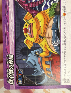 26/27 One Piece x Miracle Battle Carddass Trading Card Game 2009 Bandai 🍬 - Image 5