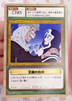 Vivi BA-W21 2002 Vintage One Piece Anime Trading Card Game Japanese 🪭 - Image 1