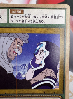 Vivi BA-W21 2002 Vintage One Piece Anime Trading Card Game Japanese 🪭 - Image 4