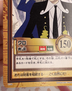 Captain Kuro C134 Vintage 2001 Bandai One Piece Trading Card Game 🪭 - Image 2