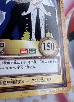 Captain Kuro C134 Vintage 2001 Bandai One Piece Trading Card Game 🪭 - Image 4