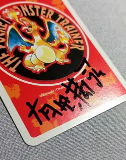Pokemon TCG - Mitsuhiro Arita SIGNED - 1996 Poker Card Red Deck - Primeape - Jap - Image 3