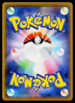 SYLVEON VMAX 041/069 EEVEE HEROES JAPANESE POKEMON TCG - Image 2