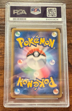 Pokemon - Shining Lugia #58 - 2017 Shining Legends - Japanese - PSA 10 - Image 2