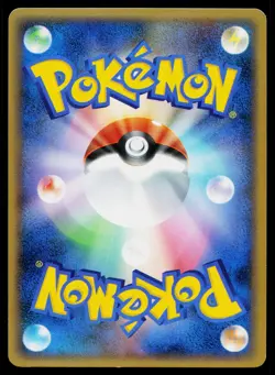 Dragonair DPBP#179 Uncommon Cry from the Mysterious Pokemon Japanese Near Mint - Image 2