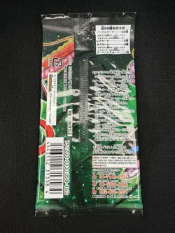 Dragon Ball Card Game - Booster Pack 2006 Part 3 Vintage Sealed Japanese Bandai - Image 3