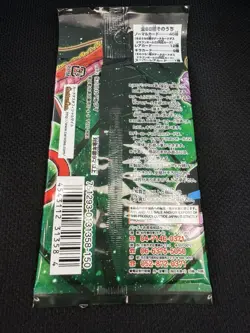 Dragon Ball Card Game - Booster Pack 2006 Part 3 Vintage Sealed Japanese Bandai - Image 4