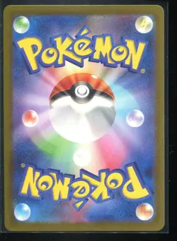 Incineroar ex 022/071 Shiny Treasure ex Pokemon Card TCG sv5M NM - Image 2