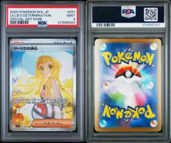 PSA 9 Lillie's Determination SAR 091/063 Mega Brave M1L Pokemon Card Japanese - Image 2