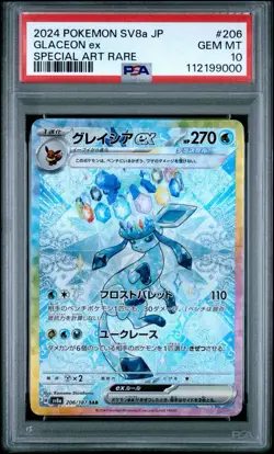 PSA 10 Glaceon ex 206/187 SAR Terastal Festival sv8a 2024 Japanese Pokemon Card - Image 1